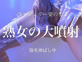 清楚を装った熟女がオナニー後に大射精\/にはコツがある