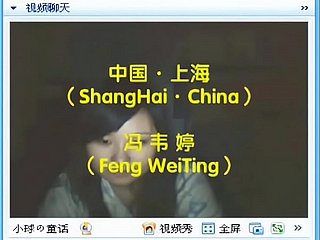 Copulate Shanghai FengWeiTing